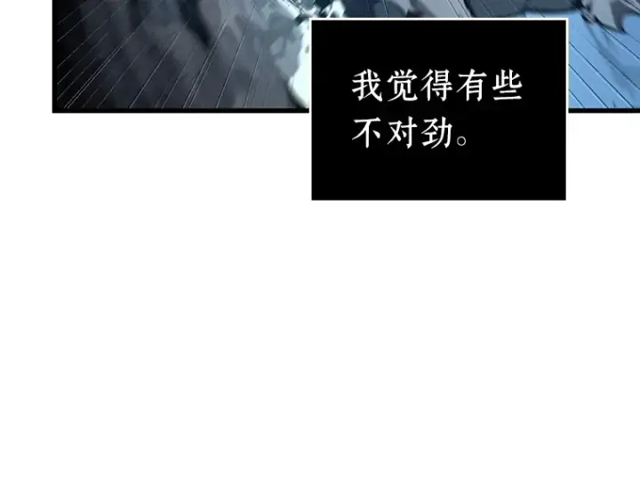 漫画《全知读者视角》156 无法解读（4）第165张图
