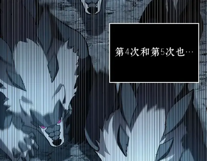 漫画《全知读者视角》156 无法解读（4）第167张图