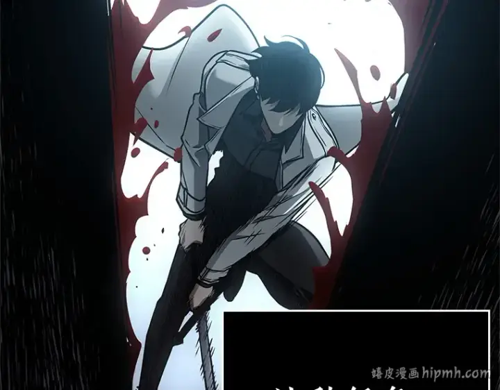 漫画《全知读者视角》156 无法解读（4）第176张图