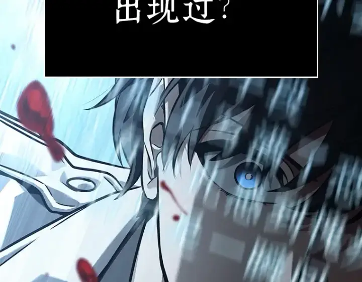 漫画《全知读者视角》156 无法解读（4）第179张图