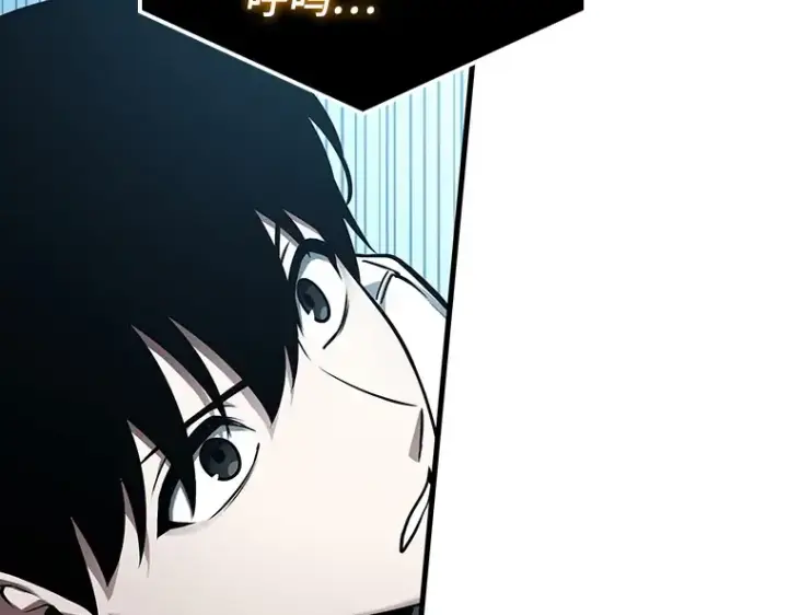 漫画《全知读者视角》156 无法解读（4）第188张图