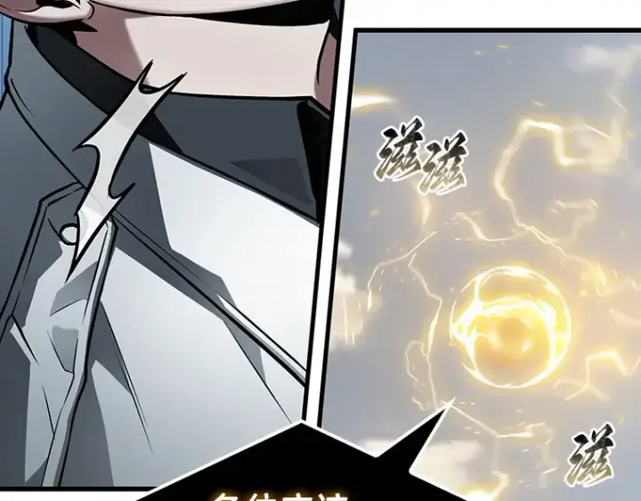漫画《全知读者视角》156 无法解读（4）第189张图
