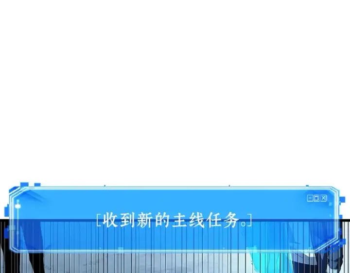 漫画《全知读者视角》156 无法解读（4）第196张图