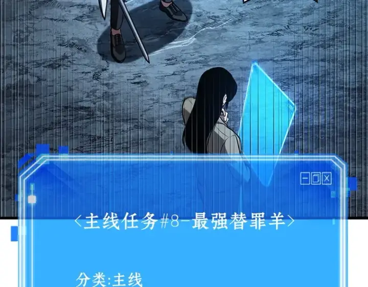 漫画《全知读者视角》156 无法解读（4）第198张图