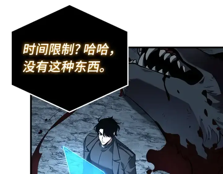漫画《全知读者视角》156 无法解读（4）第205张图