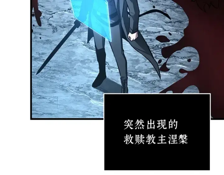 漫画《全知读者视角》156 无法解读（4）第206张图