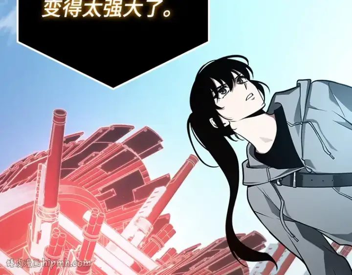 漫画《全知读者视角》156 无法解读（4）第208张图