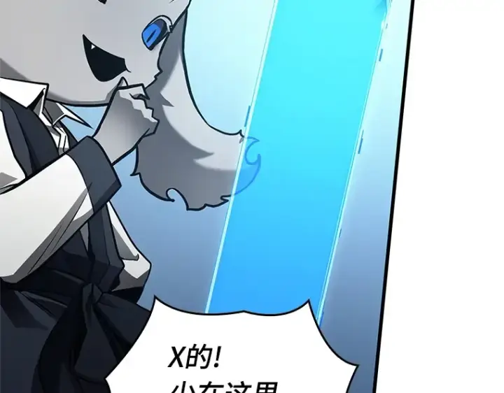 漫画《全知读者视角》156 无法解读（4）第220张图