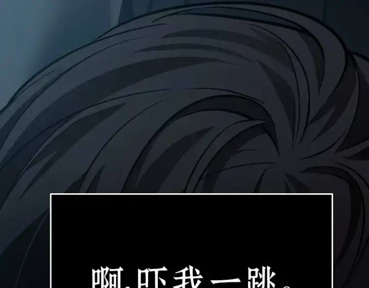 漫画《全知读者视角》156 无法解读（4）第28张图
