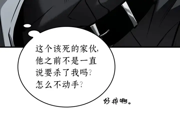 漫画《全知读者视角》156 无法解读（4）第35张图