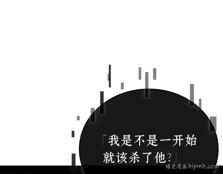 漫画《全知读者视角》156 无法解读（4）第40张图