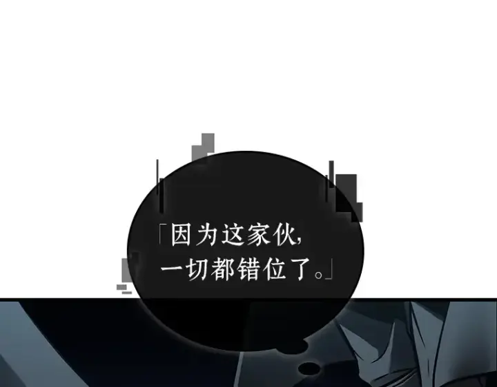 漫画《全知读者视角》156 无法解读（4）第43张图