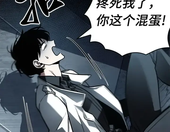 漫画《全知读者视角》156 无法解读（4）第54张图
