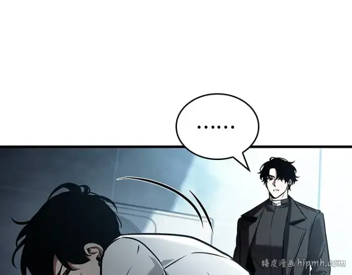 漫画《全知读者视角》156 无法解读（4）第56张图
