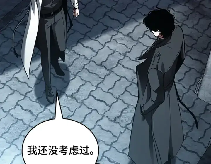 漫画《全知读者视角》156 无法解读（4）第66张图
