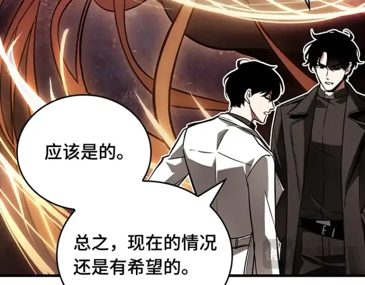 漫画《全知读者视角》156 无法解读（4）第70张图