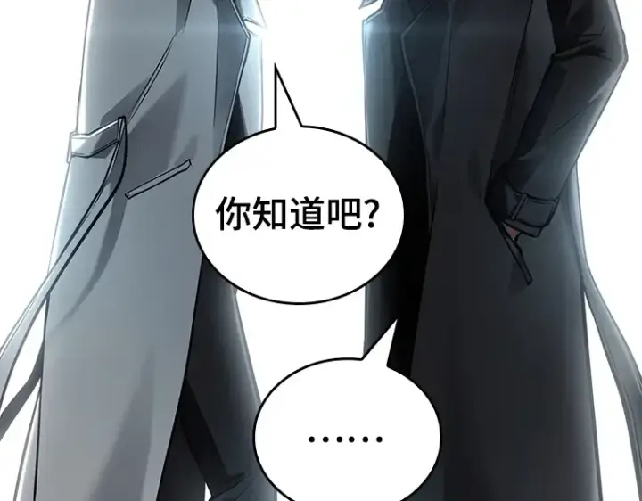漫画《全知读者视角》156 无法解读（4）第75张图