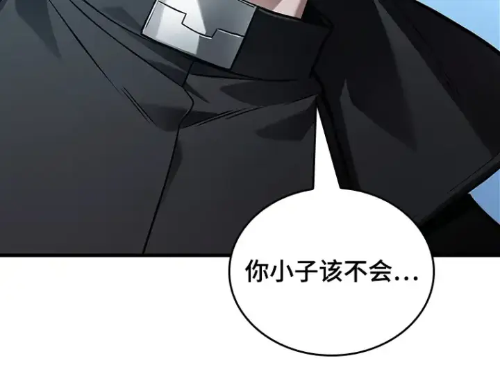 漫画《全知读者视角》156 无法解读（4）第82张图