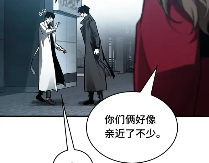 漫画《全知读者视角》156 无法解读（4）第87张图