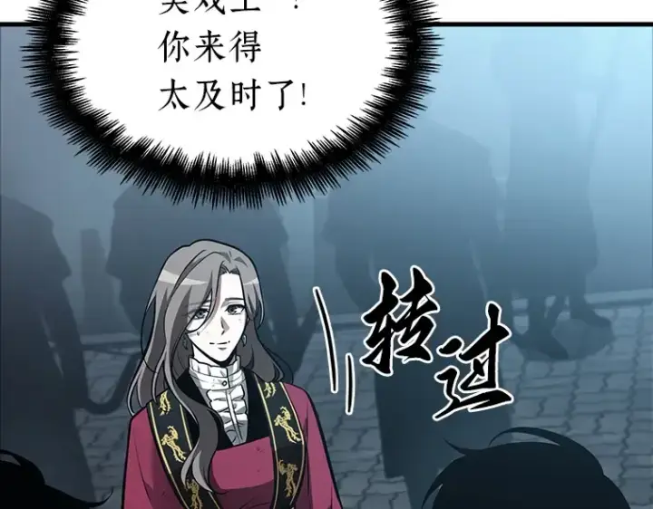 漫画《全知读者视角》156 无法解读（4）第89张图