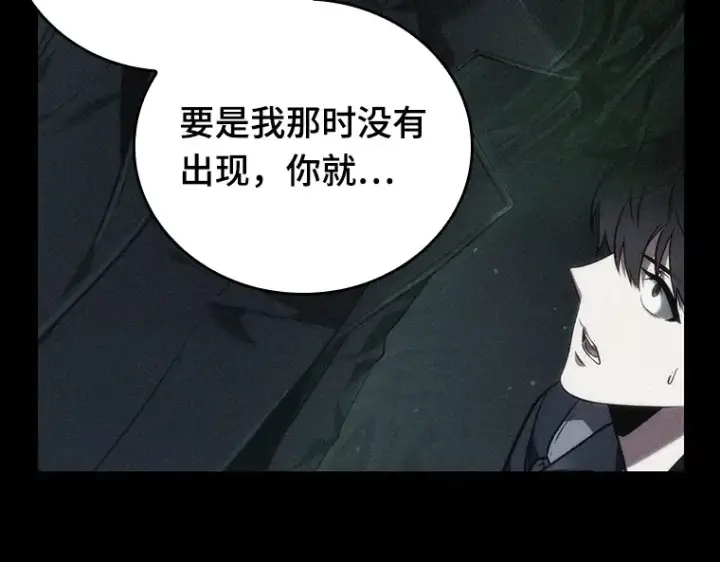 漫画《全知读者视角》157 最强替罪羊（1）第108张图