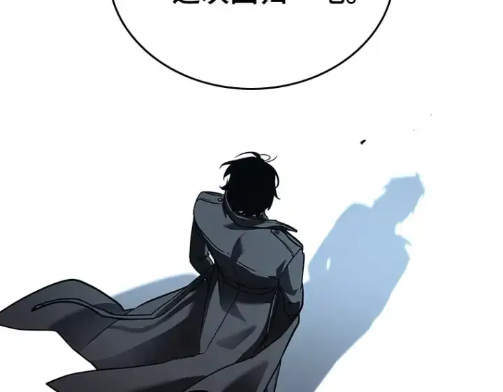 漫画《全知读者视角》157 最强替罪羊（1）第146张图