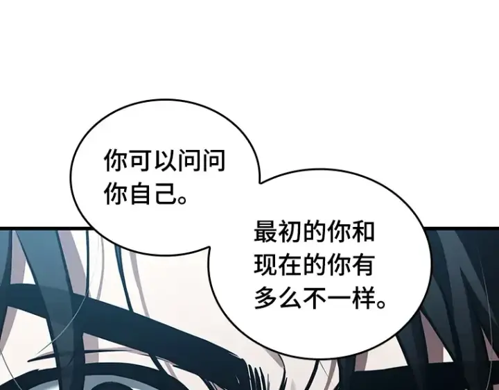 漫画《全知读者视角》157 最强替罪羊（1）第151张图