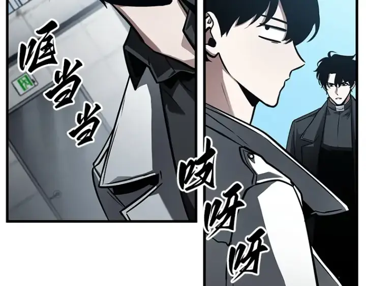 漫画《全知读者视角》157 最强替罪羊（1）第165张图