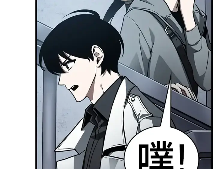 漫画《全知读者视角》157 最强替罪羊（1）第202张图