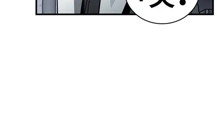 漫画《全知读者视角》157 最强替罪羊（1）第203张图