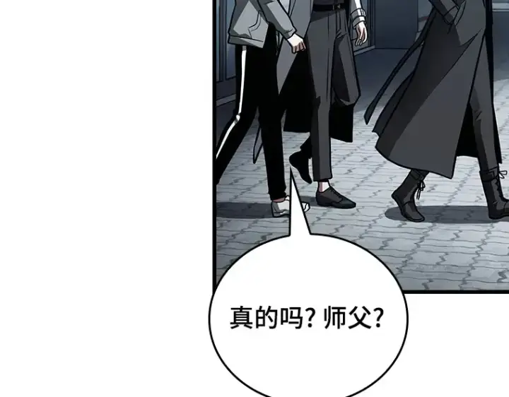 漫画《全知读者视角》157 最强替罪羊（1）第209张图