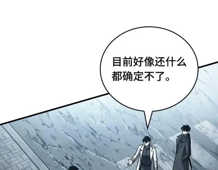 漫画《全知读者视角》157 最强替罪羊（1）第226张图