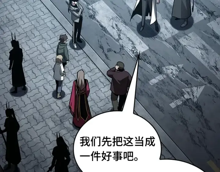 漫画《全知读者视角》157 最强替罪羊（1）第227张图