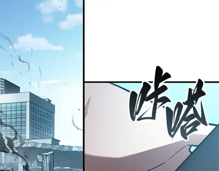 漫画《全知读者视角》157 最强替罪羊（1）第36张图