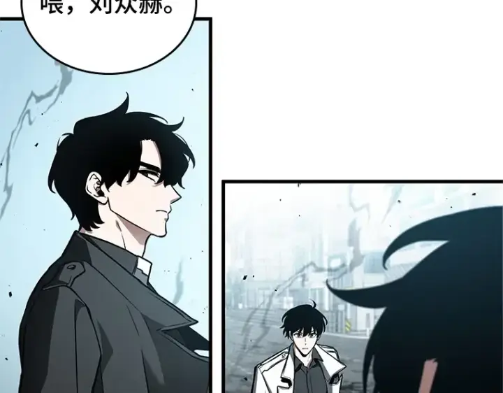 漫画《全知读者视角》157 最强替罪羊（1）第53张图