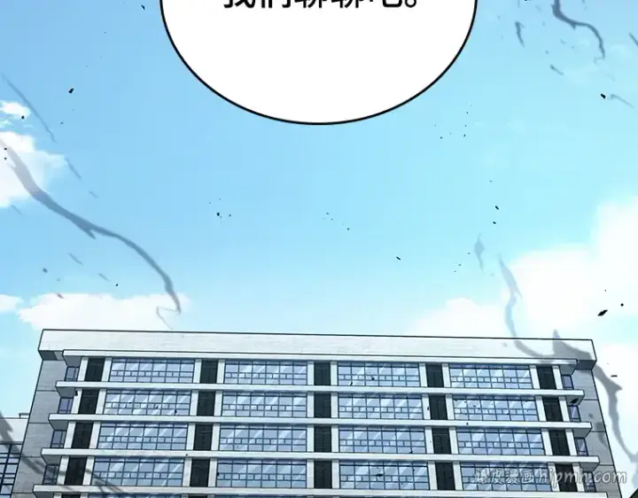 漫画《全知读者视角》157 最强替罪羊（1）第56张图
