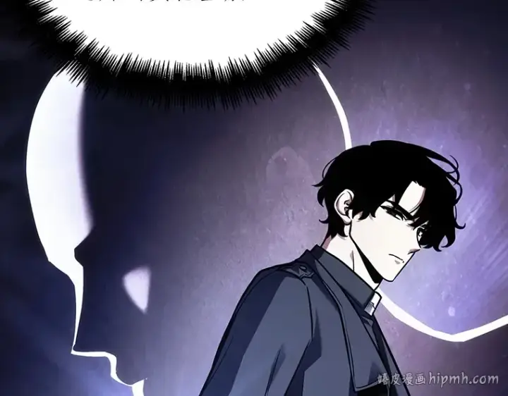 漫画《全知读者视角》157 最强替罪羊（1）第72张图
