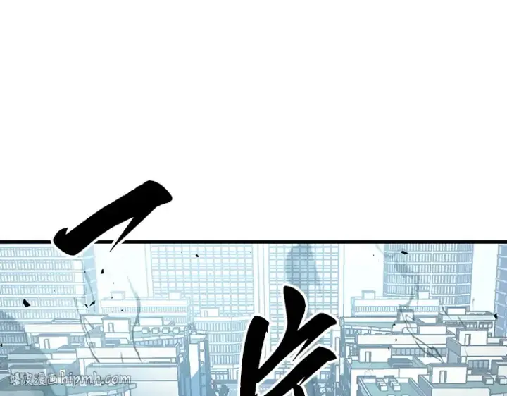 漫画《全知读者视角》157 最强替罪羊（1）第80张图