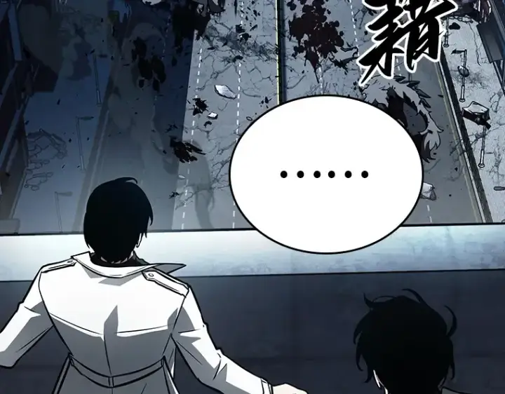 漫画《全知读者视角》157 最强替罪羊（1）第82张图