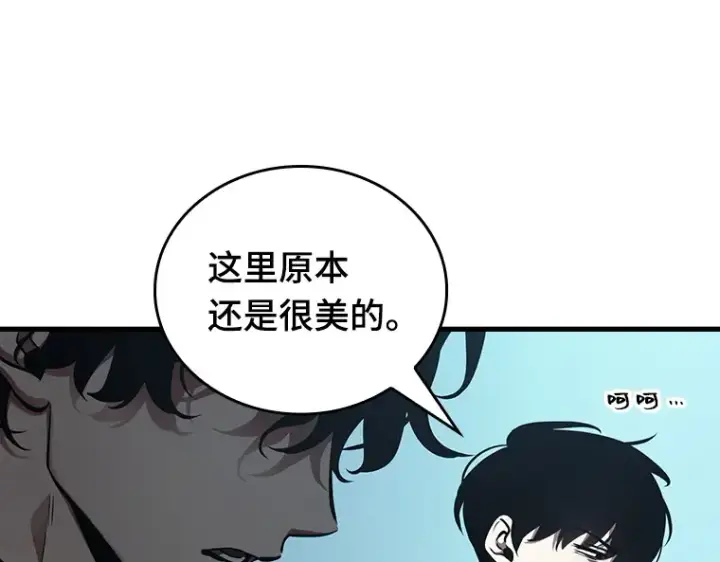 漫画《全知读者视角》157 最强替罪羊（1）第85张图