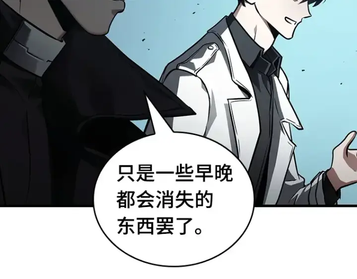 漫画《全知读者视角》157 最强替罪羊（1）第86张图