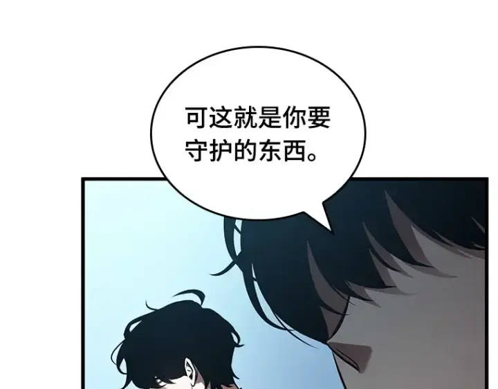 漫画《全知读者视角》157 最强替罪羊（1）第89张图