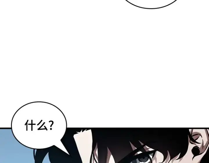 漫画《全知读者视角》157 最强替罪羊（1）第91张图