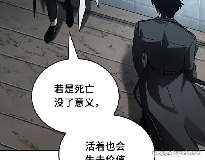 漫画《全知读者视角》157 最强替罪羊（1）第96张图