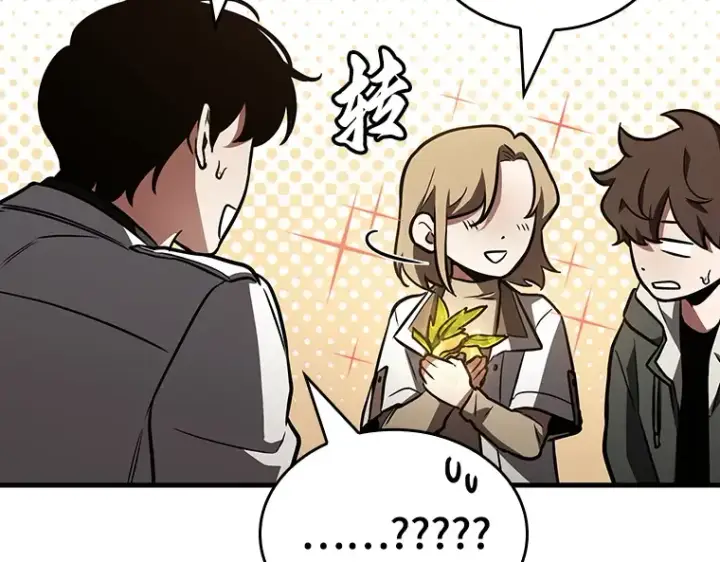 漫画《全知读者视角》158 最强替罪羊（2）第113张图
