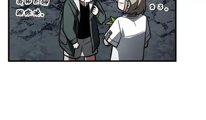 漫画《全知读者视角》158 最强替罪羊（2）第117张图