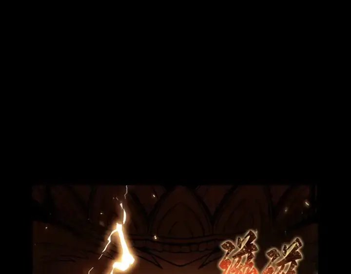漫画《全知读者视角》158 最强替罪羊（2）第12张图