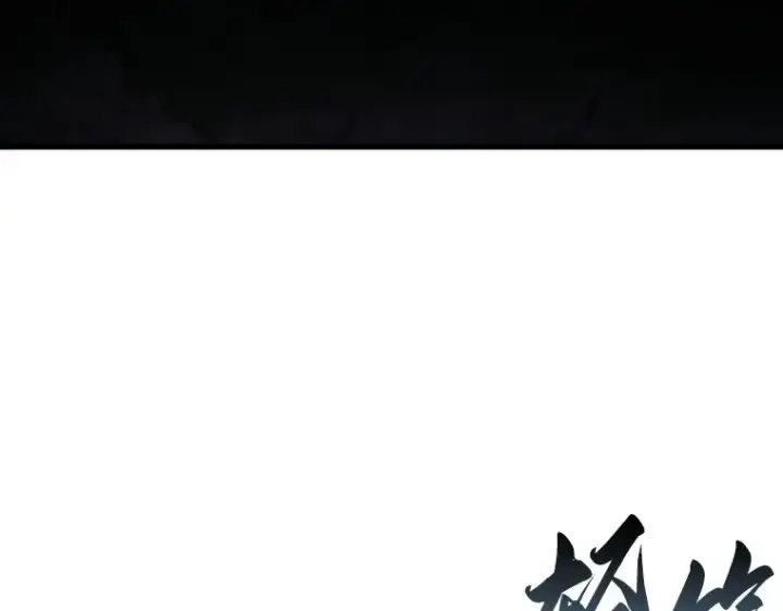 漫画《全知读者视角》158 最强替罪羊（2）第123张图