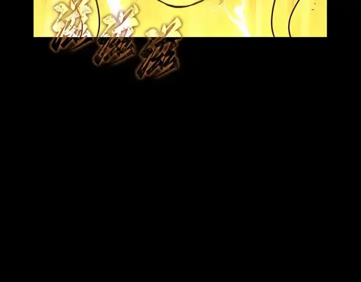 漫画《全知读者视角》158 最强替罪羊（2）第14张图
