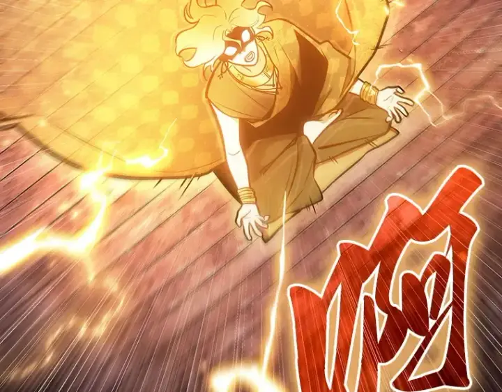 漫画《全知读者视角》158 最强替罪羊（2）第148张图
